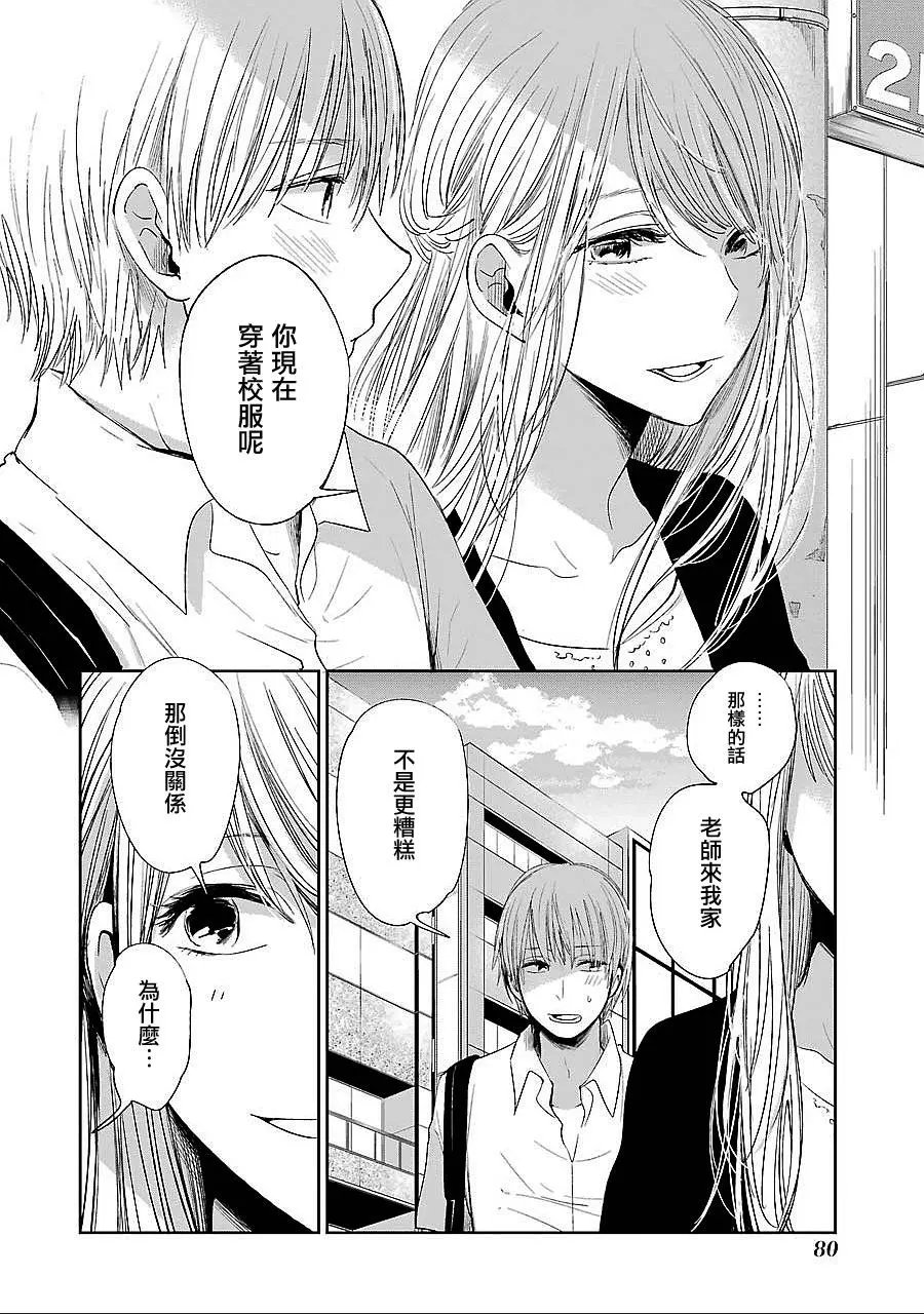 第38回