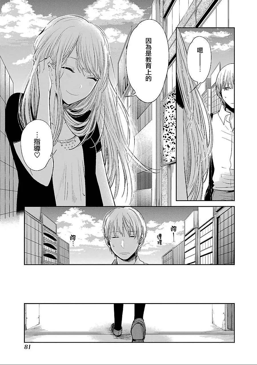 第38回