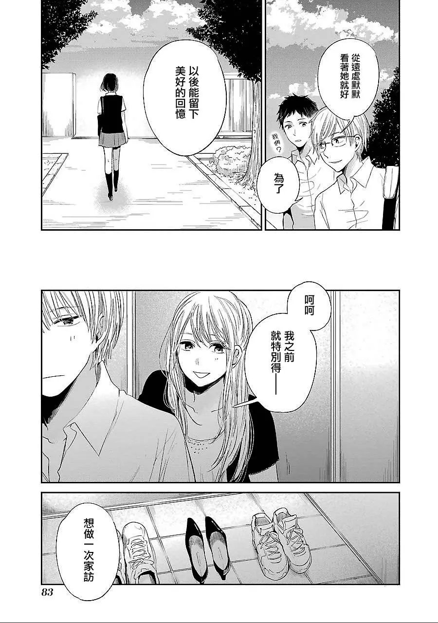 第38回