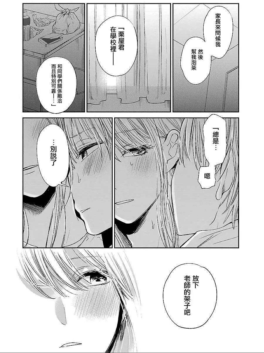 第38回