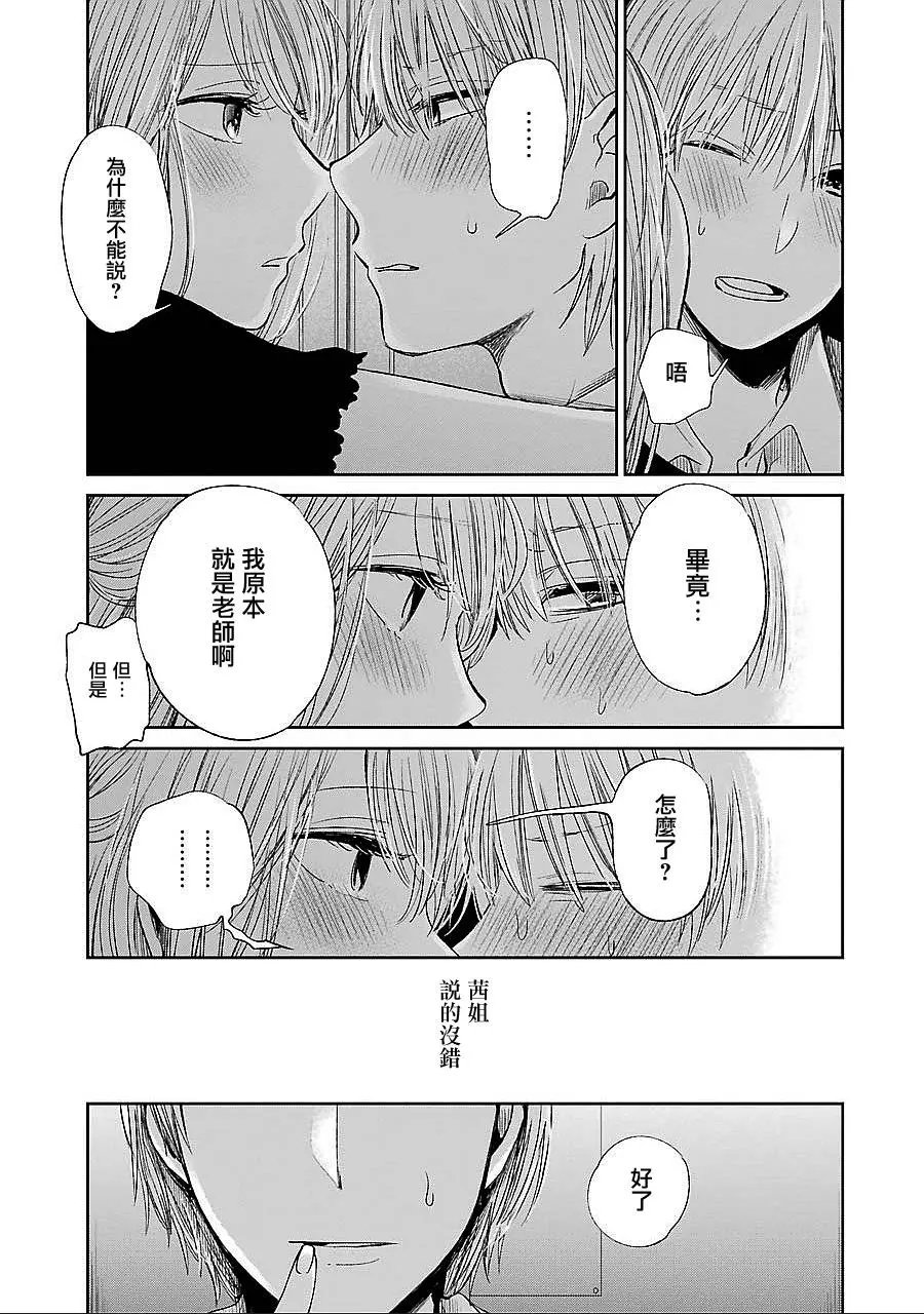 第38回