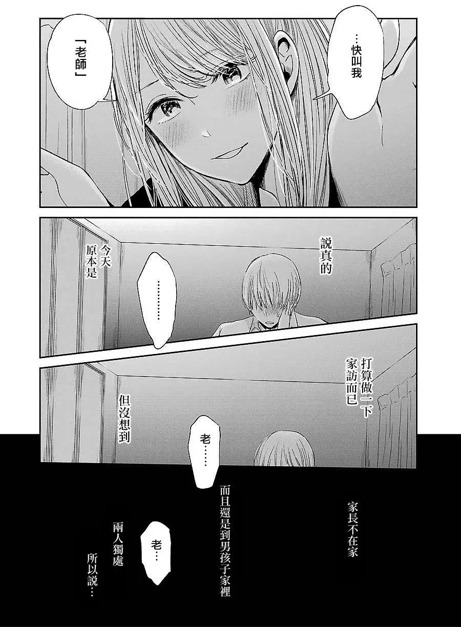 第38回
