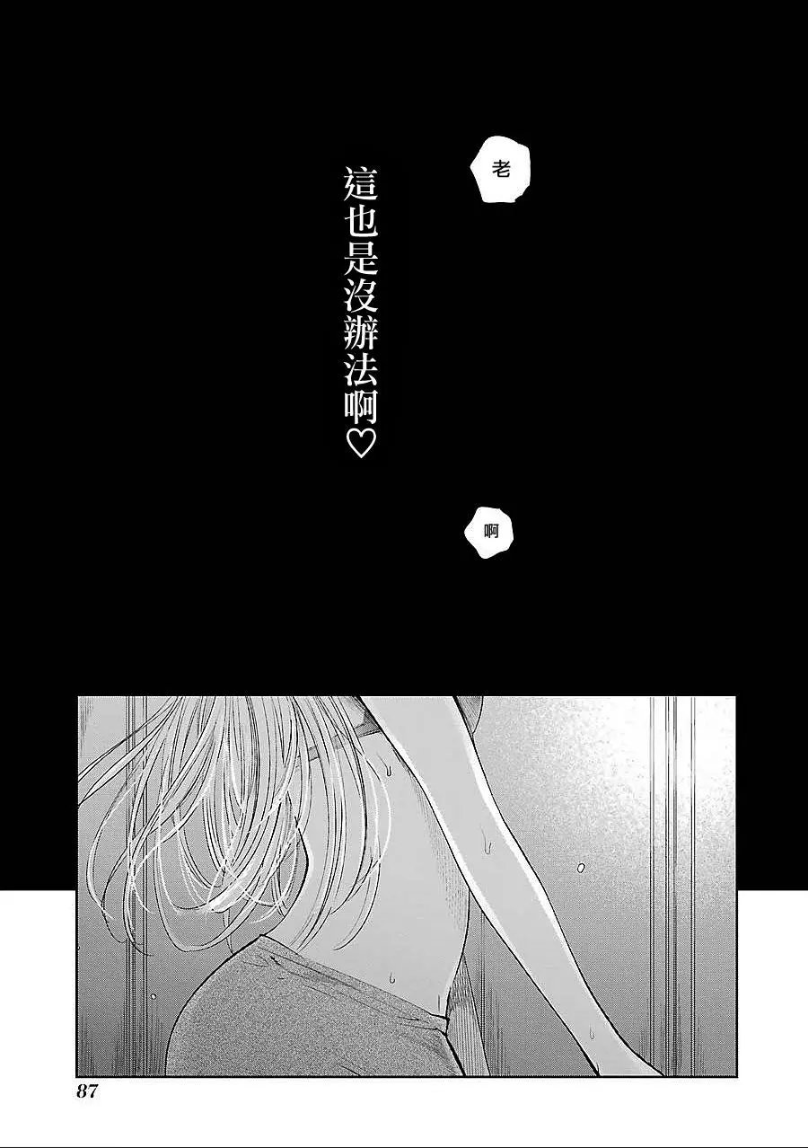 第38回