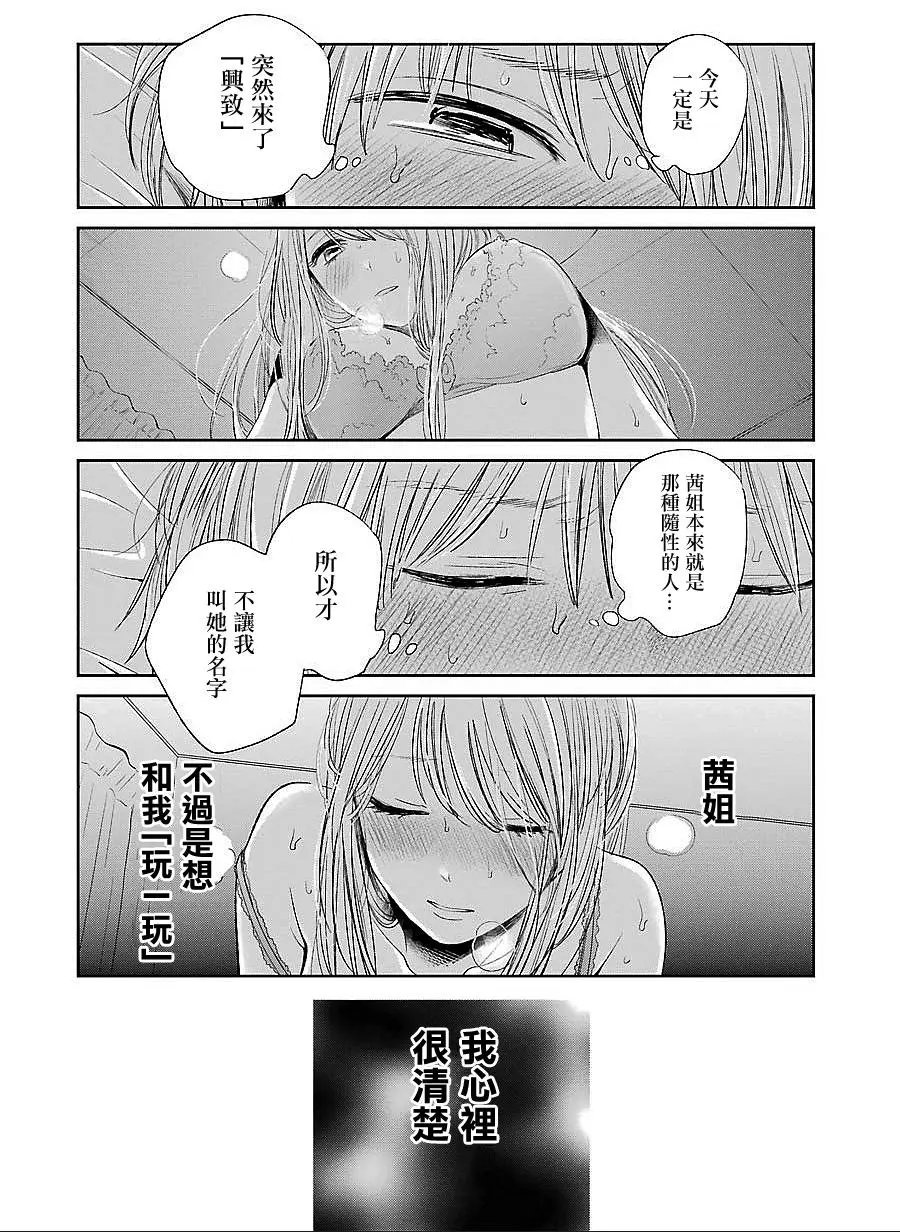 第38回