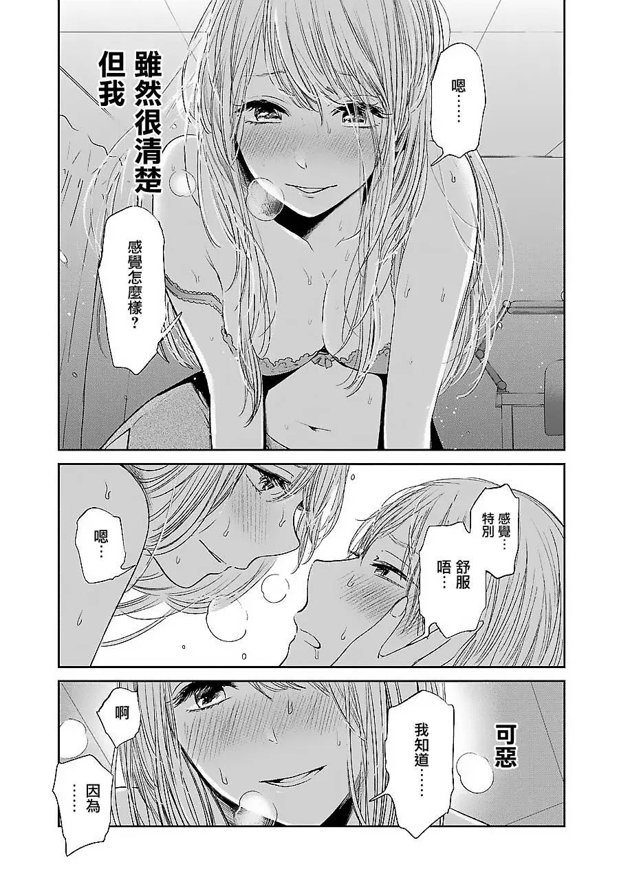第38回
