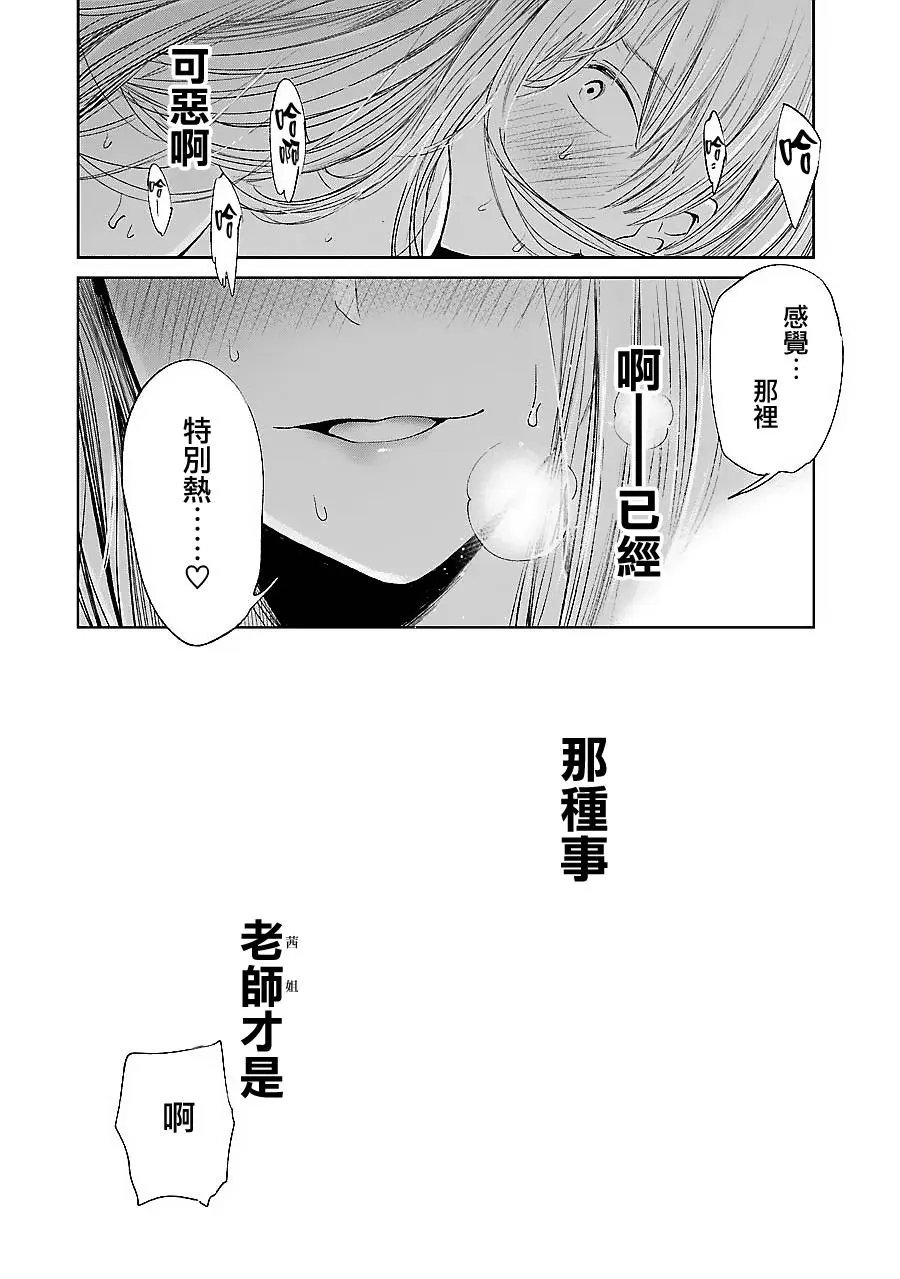 第38回