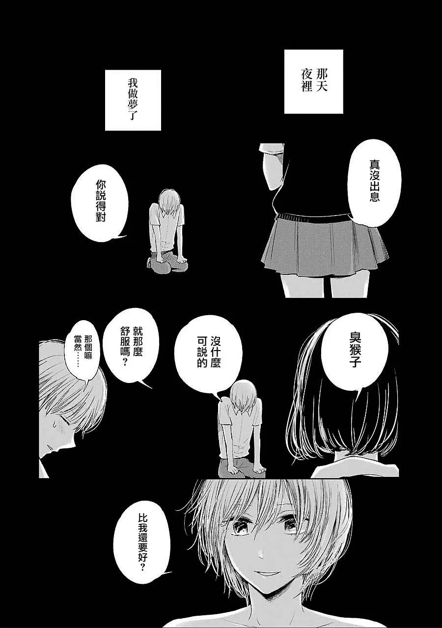 第38回