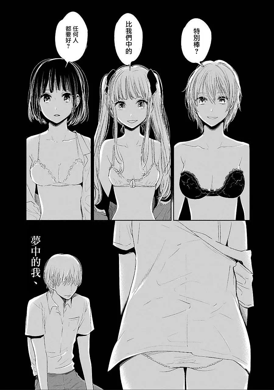第38回
