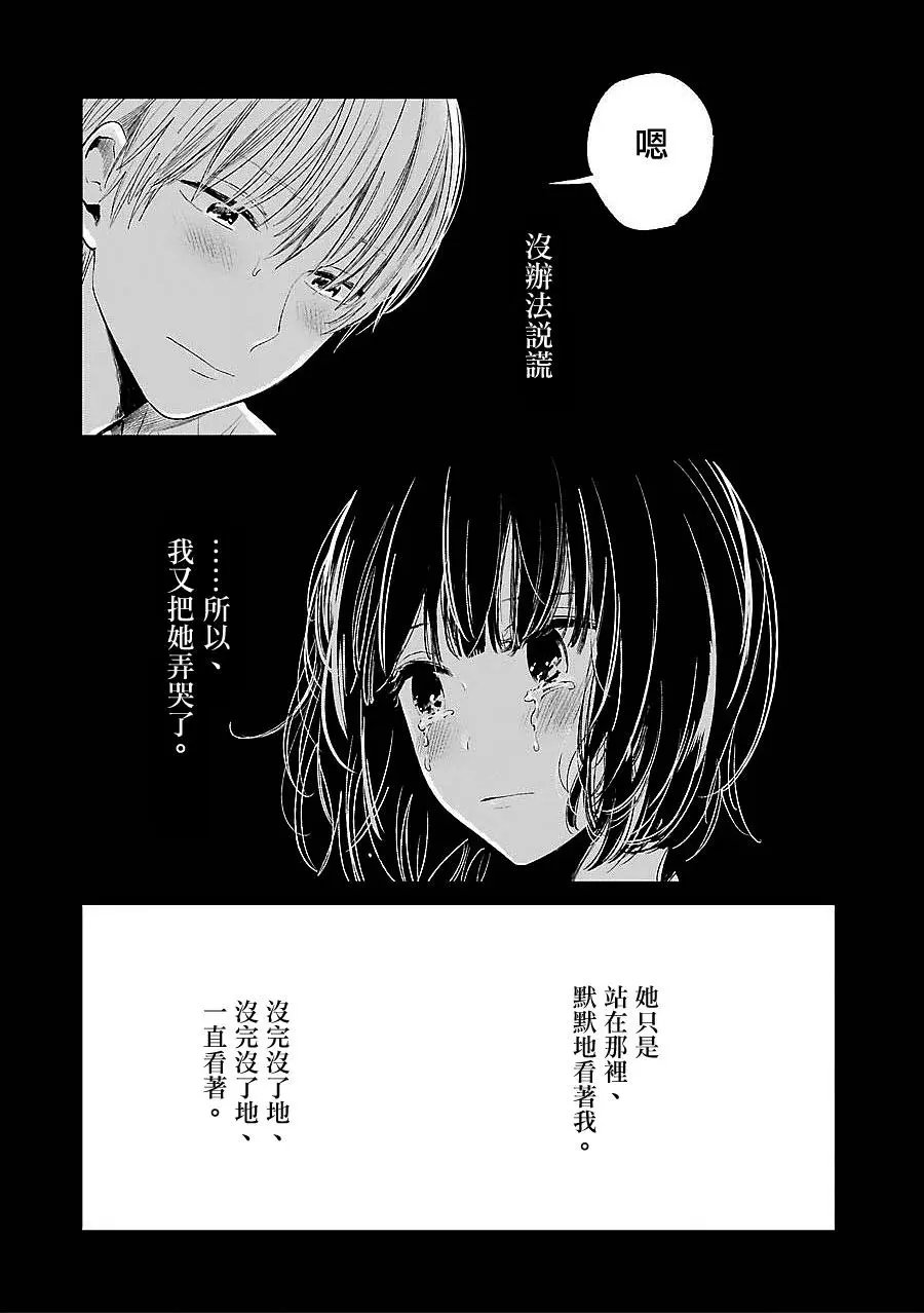 第38回
