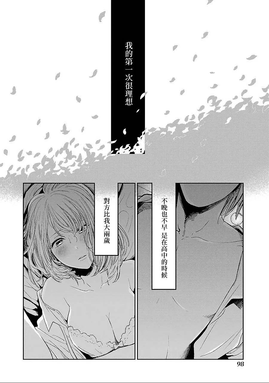 第39回