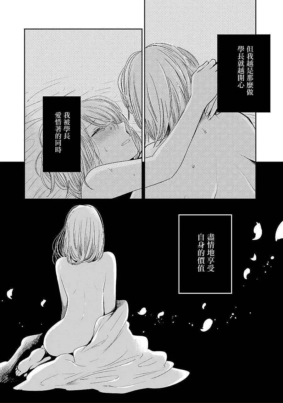 第39回
