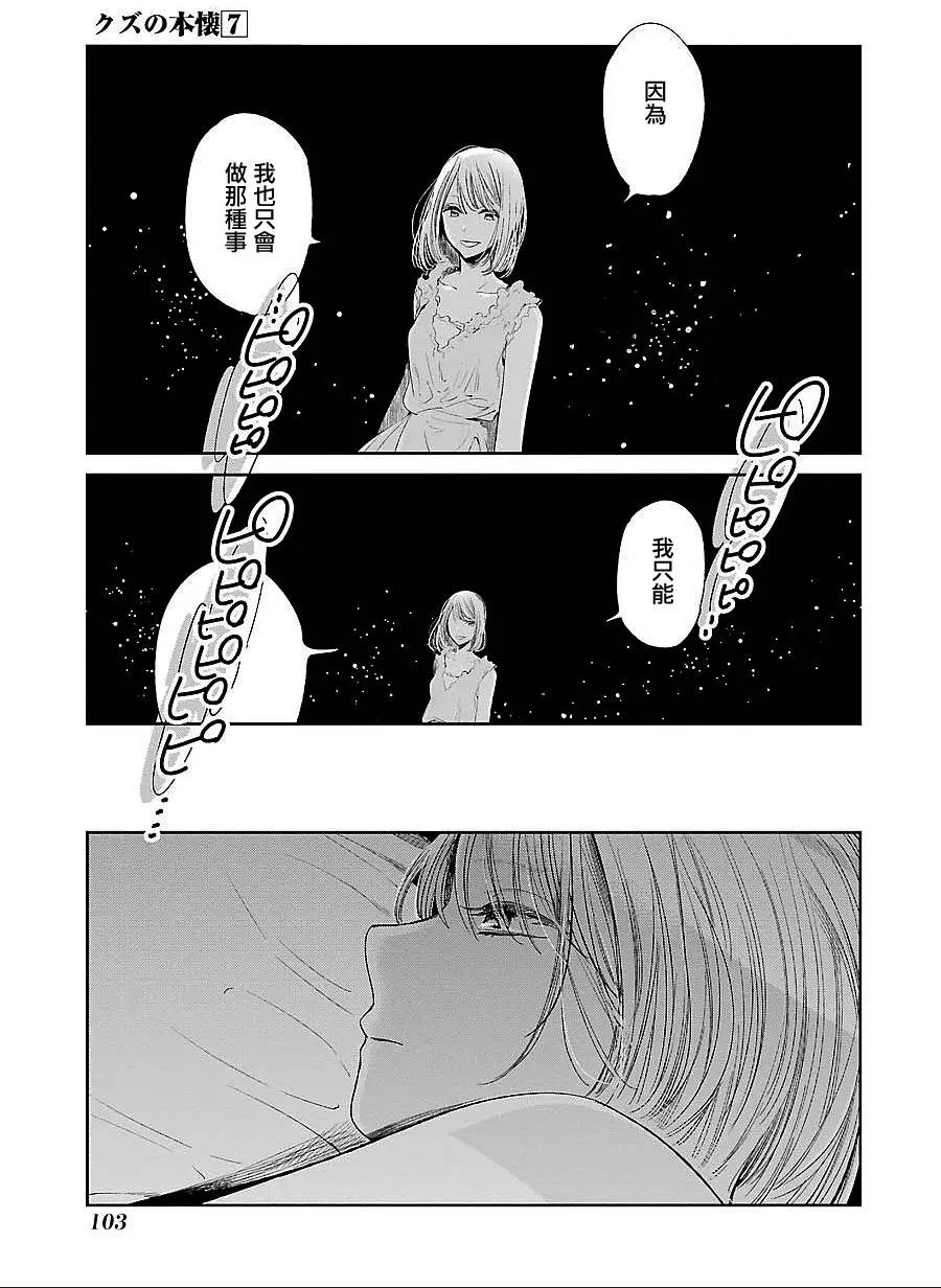 第39回