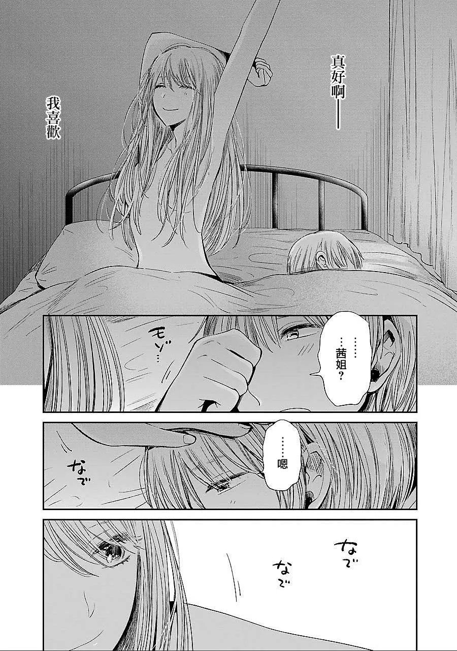 第39回
