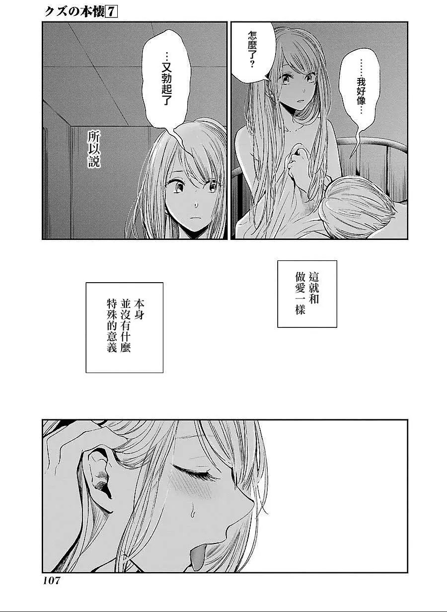 第39回