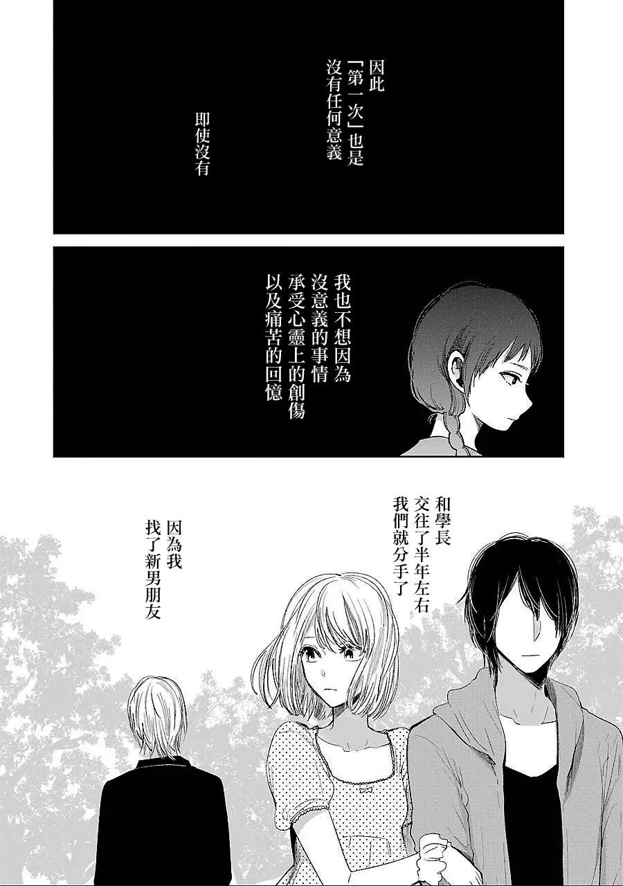 第39回