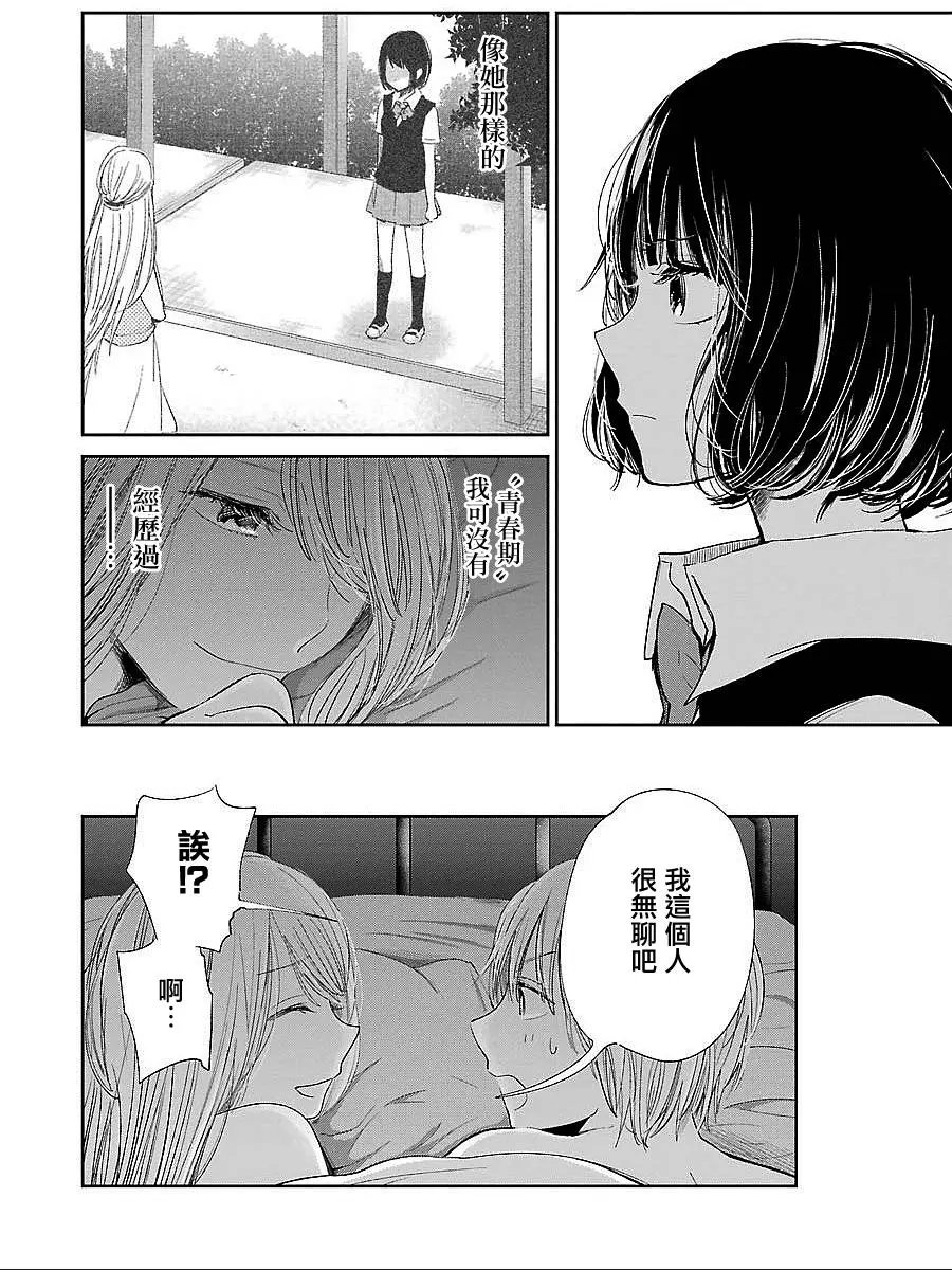 第39回