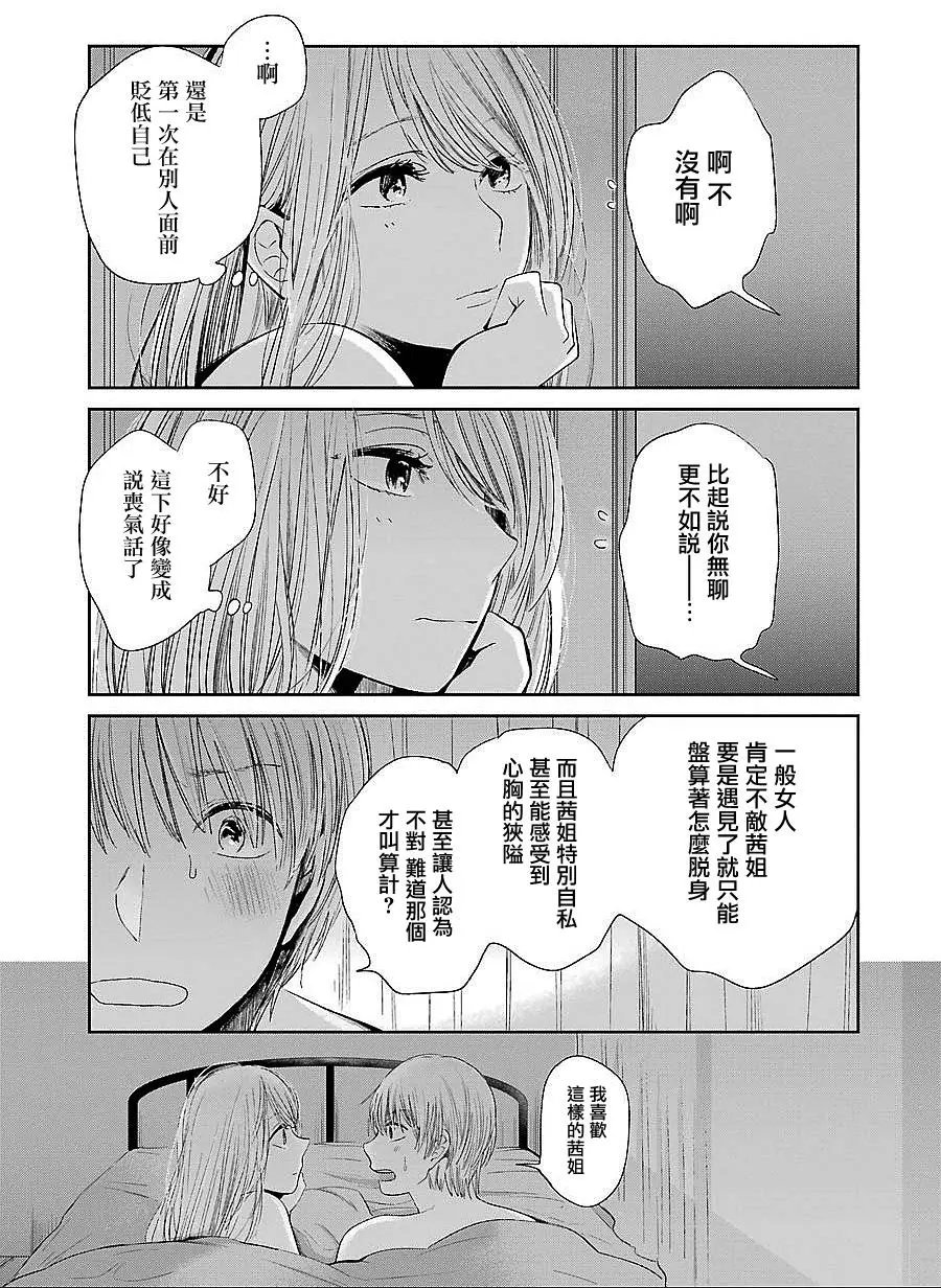 第39回