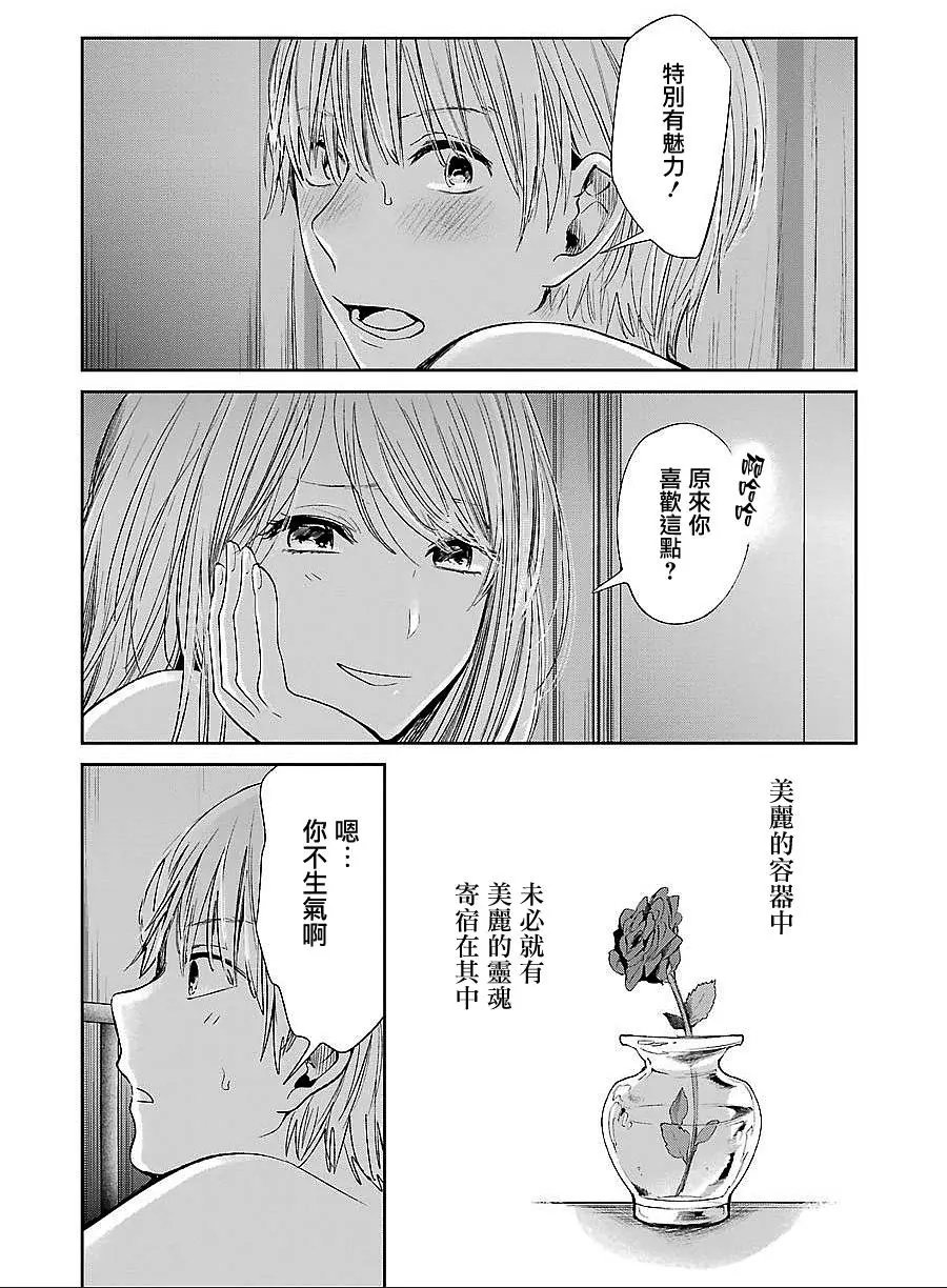 第39回