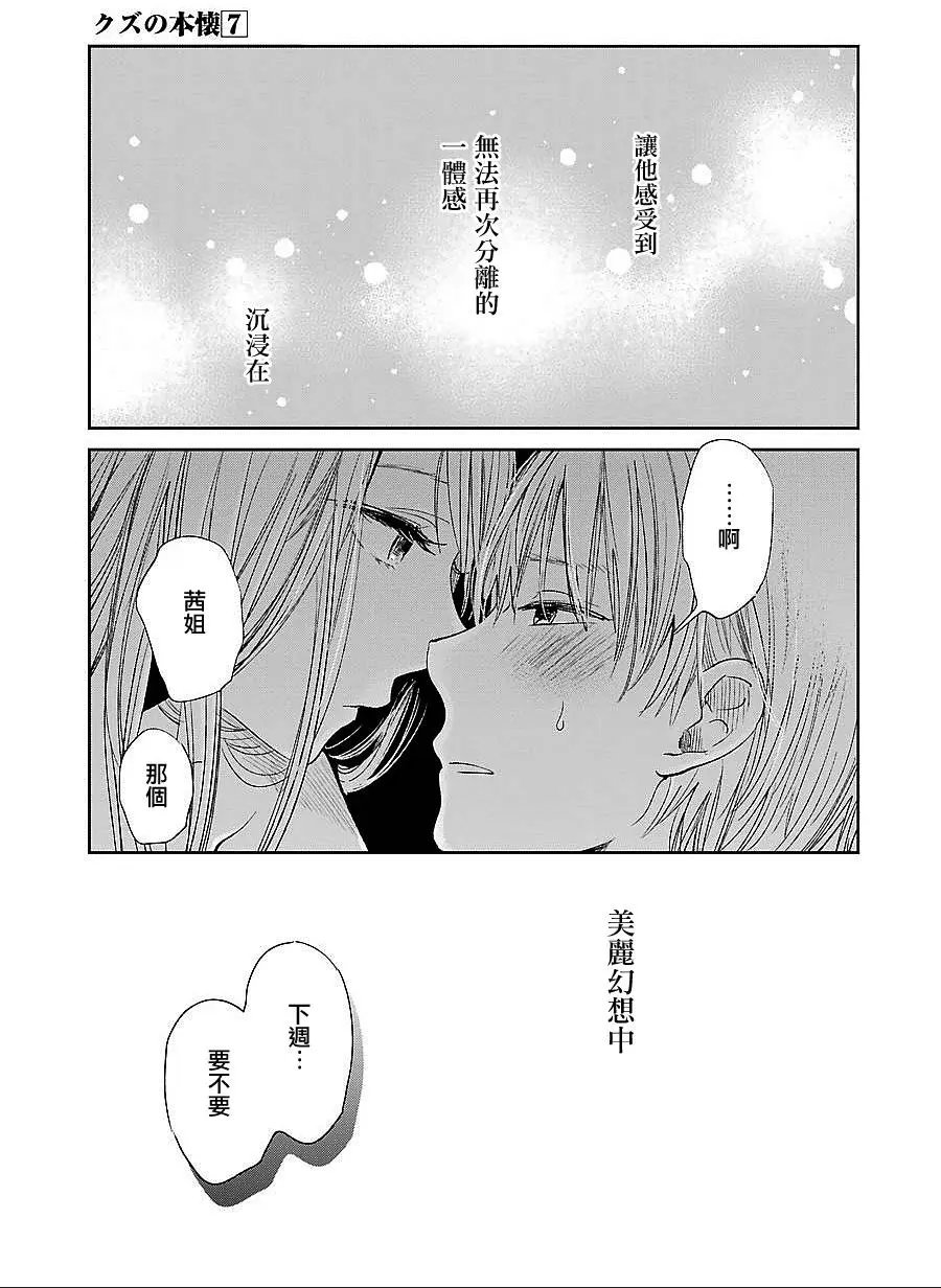 第39回