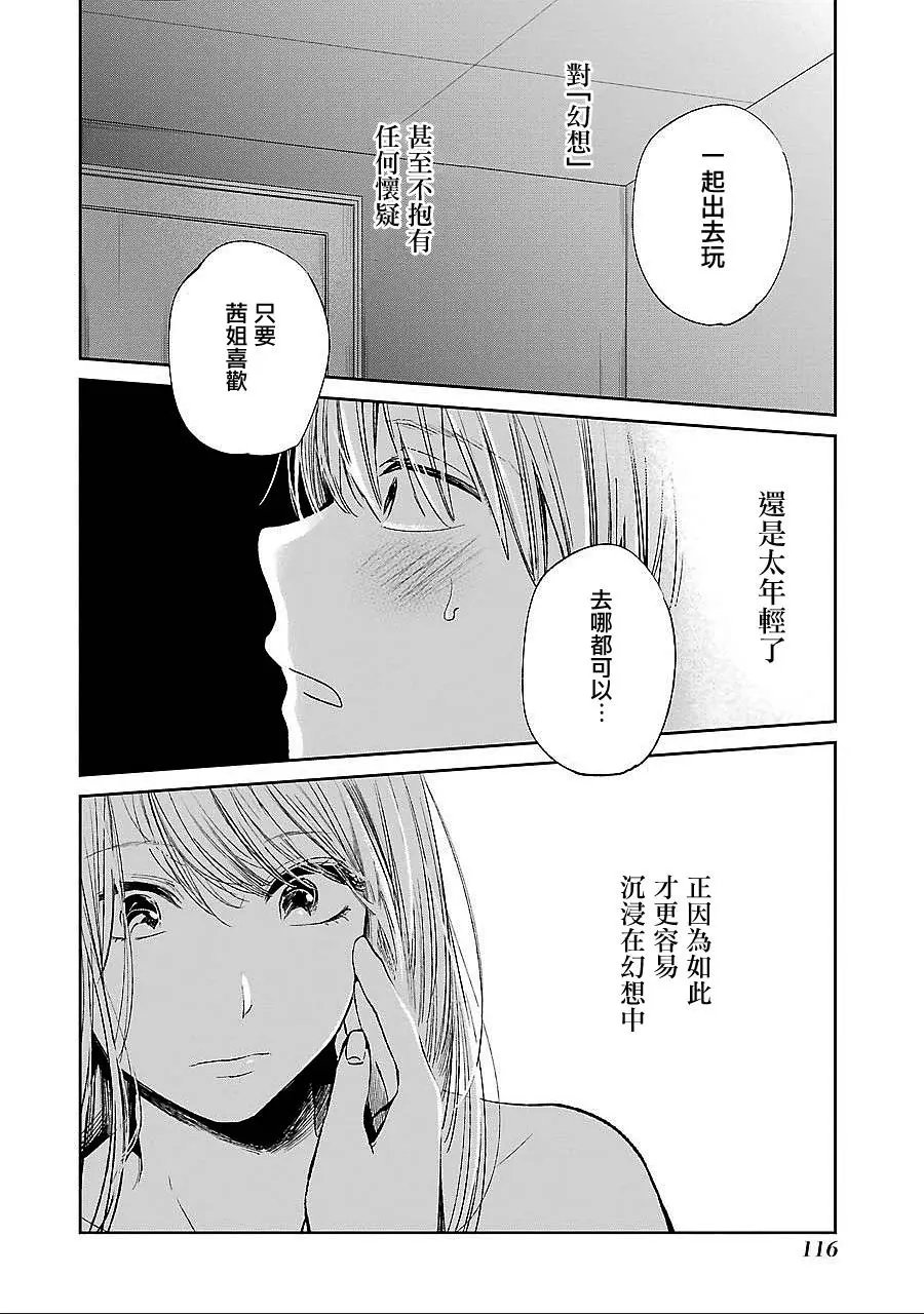 第39回