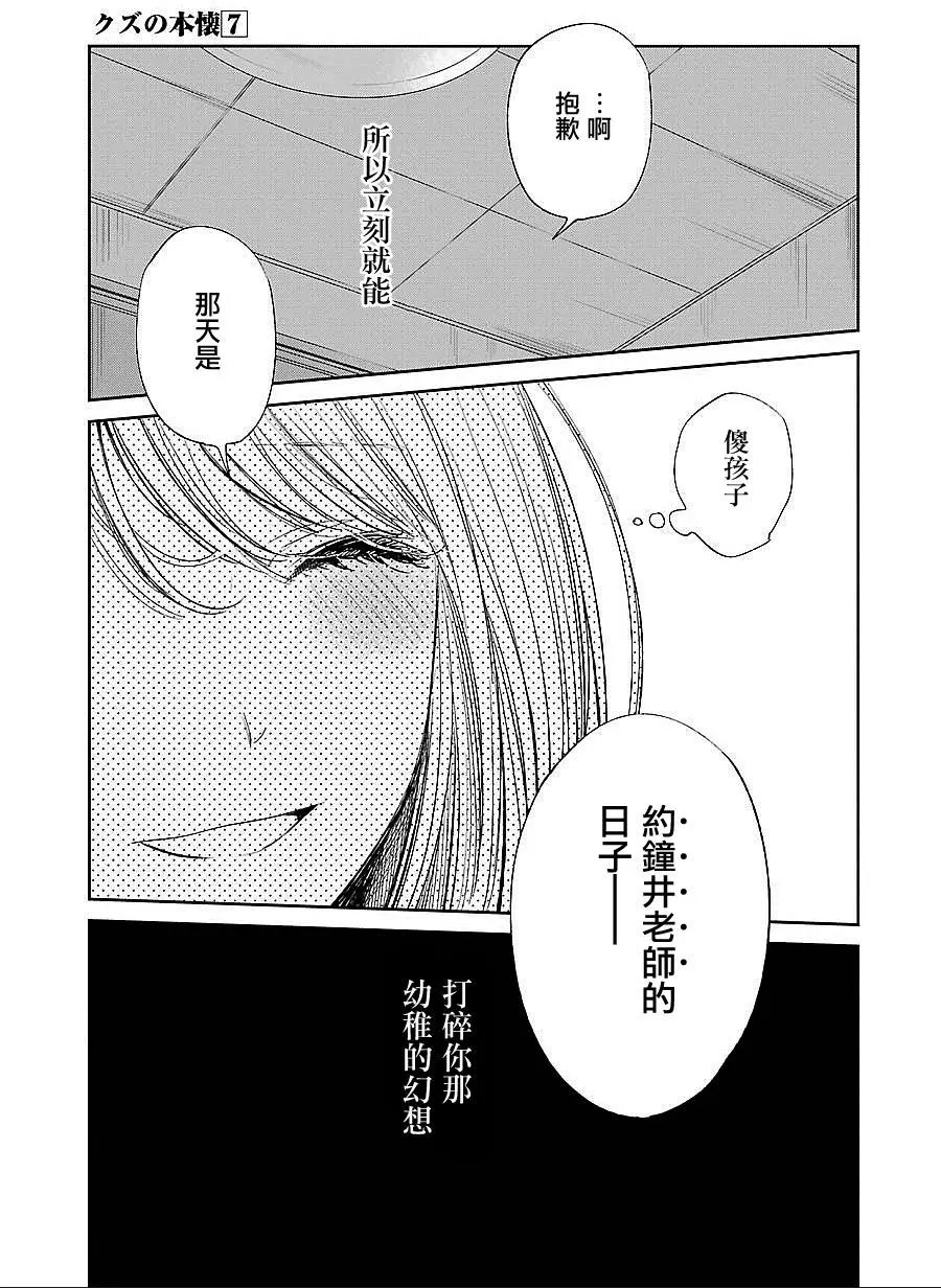 第39回