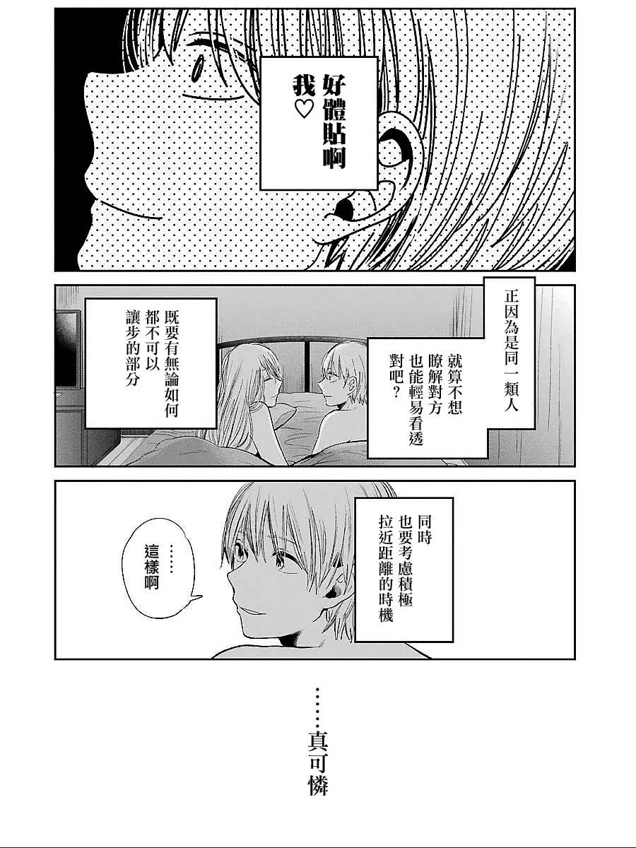 第39回