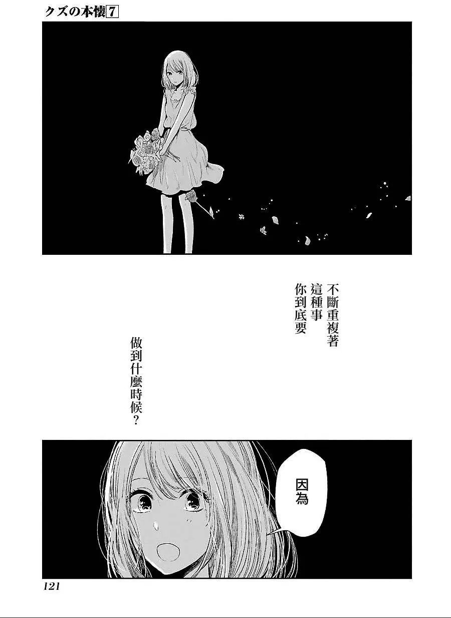 第39回