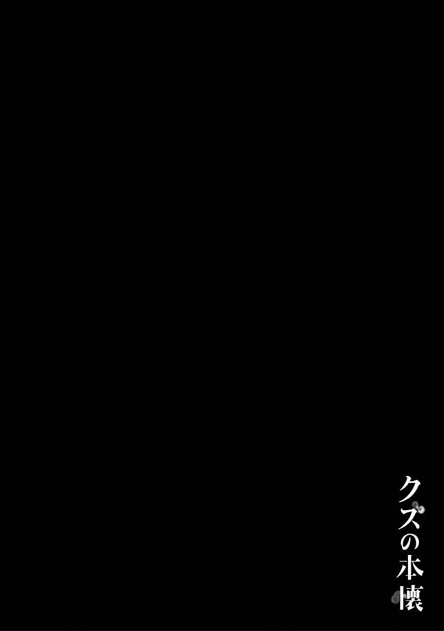 第39回