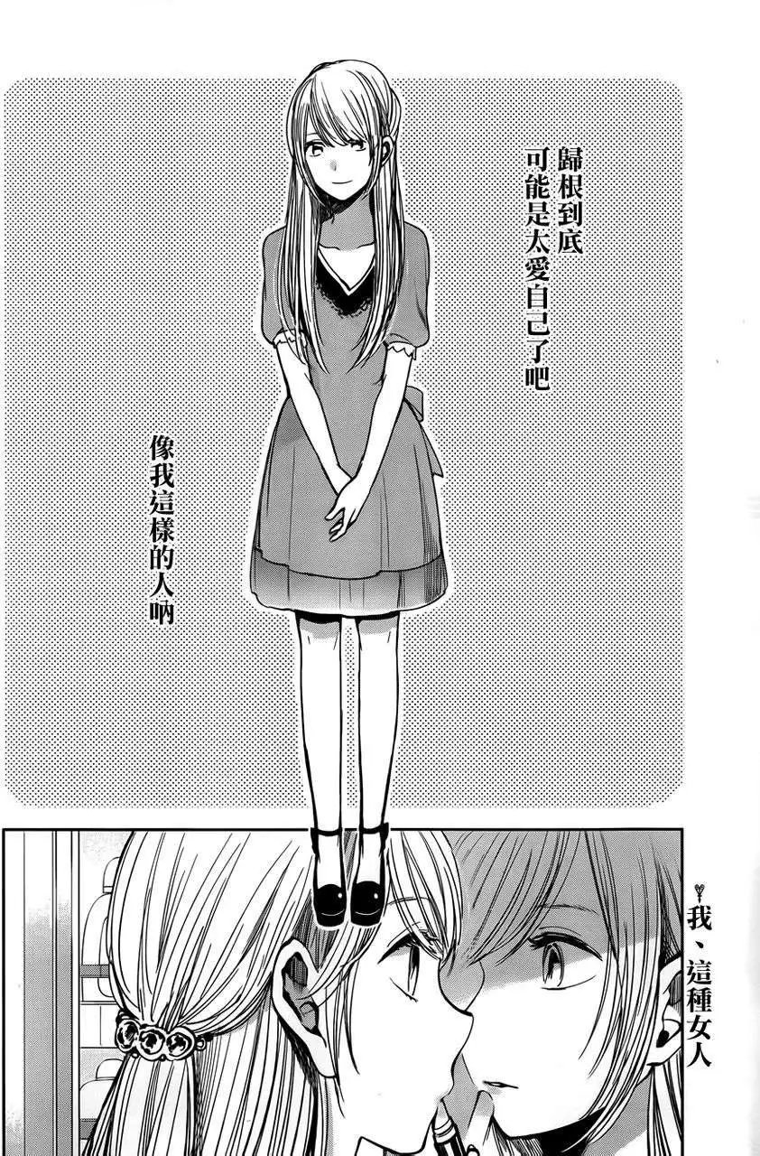 第13回
