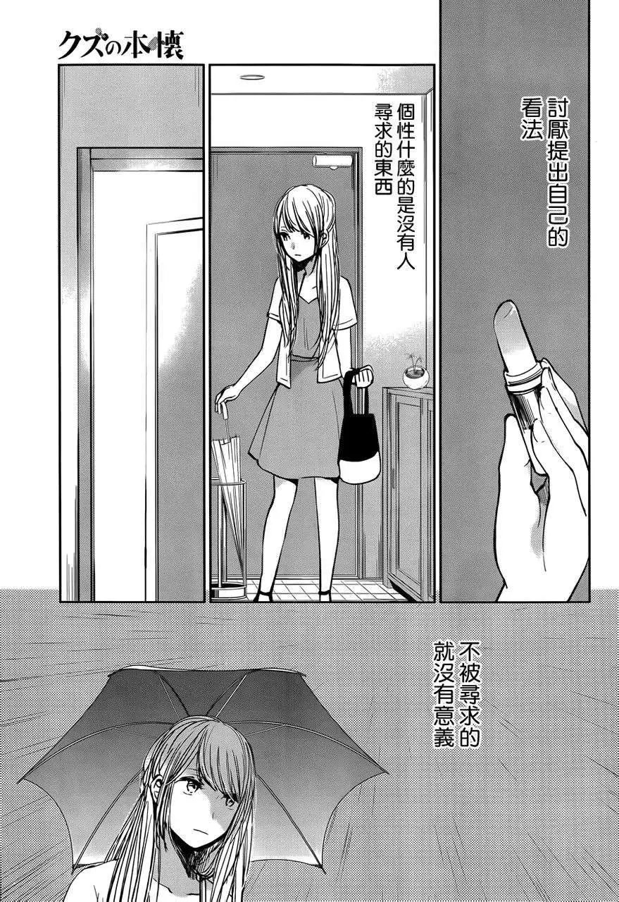 第13回