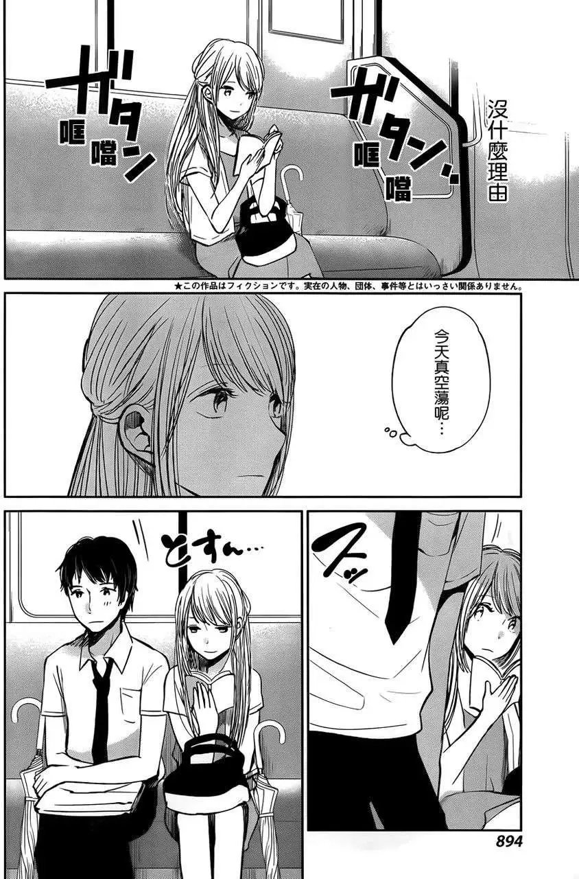 第13回