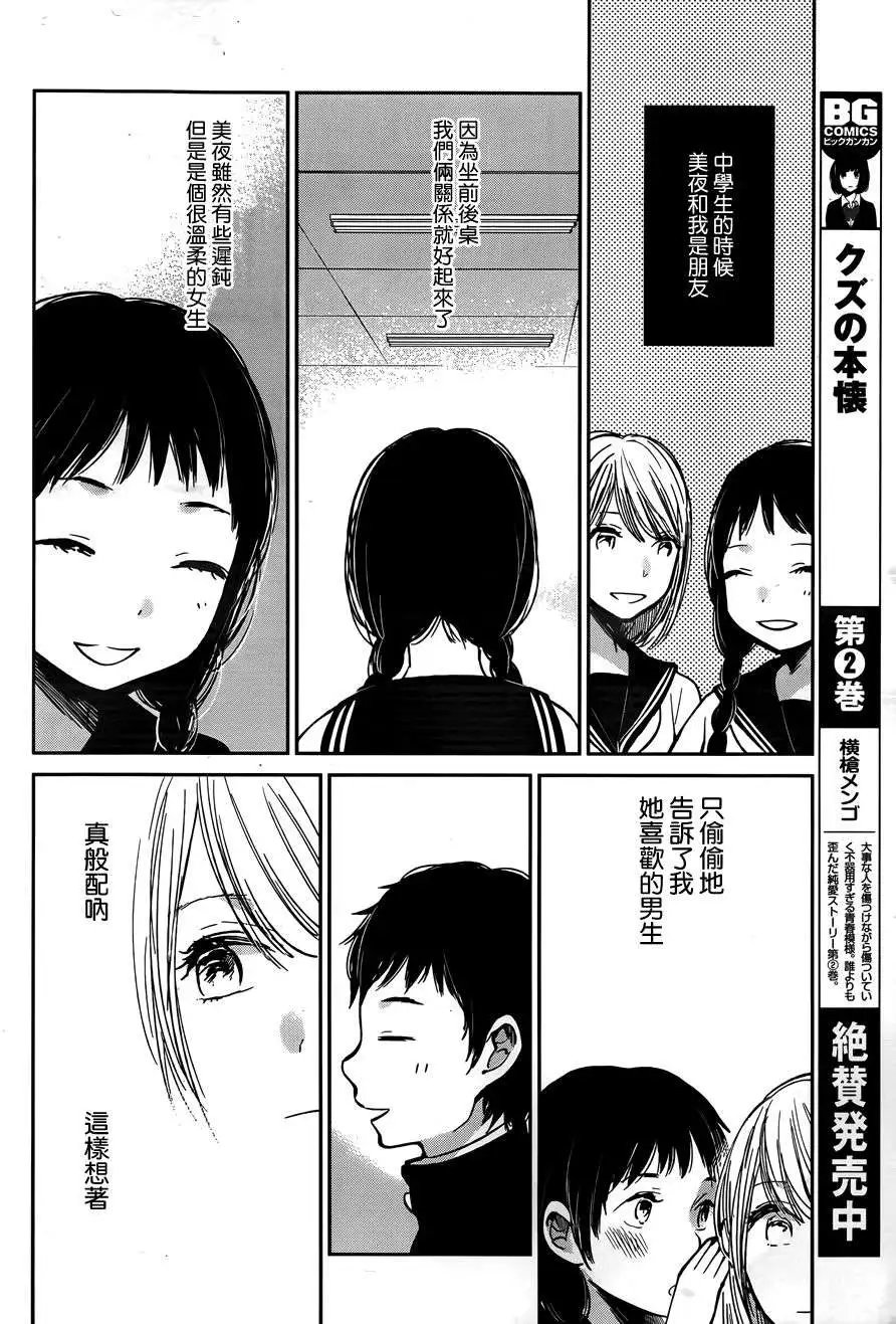 第13回