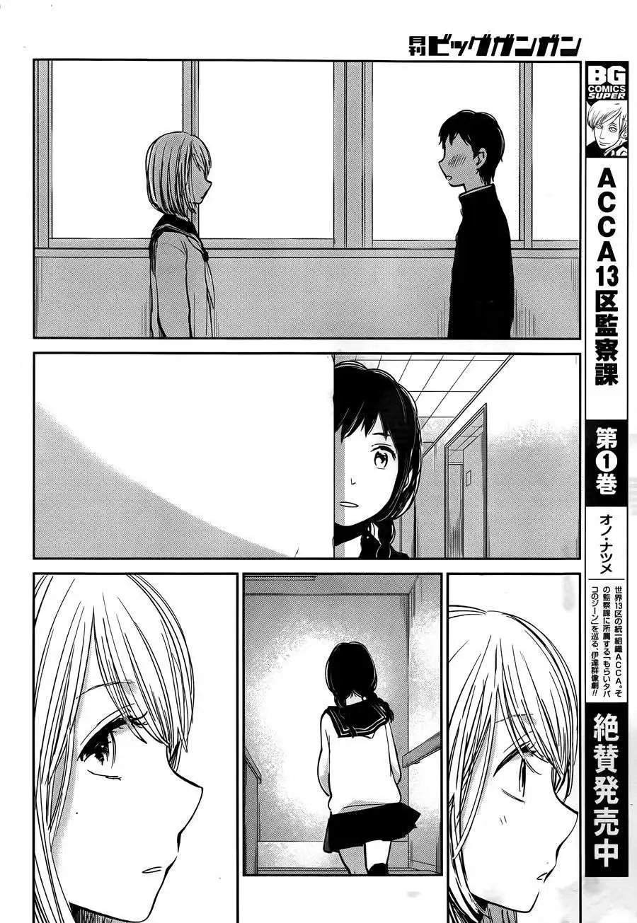 第13回