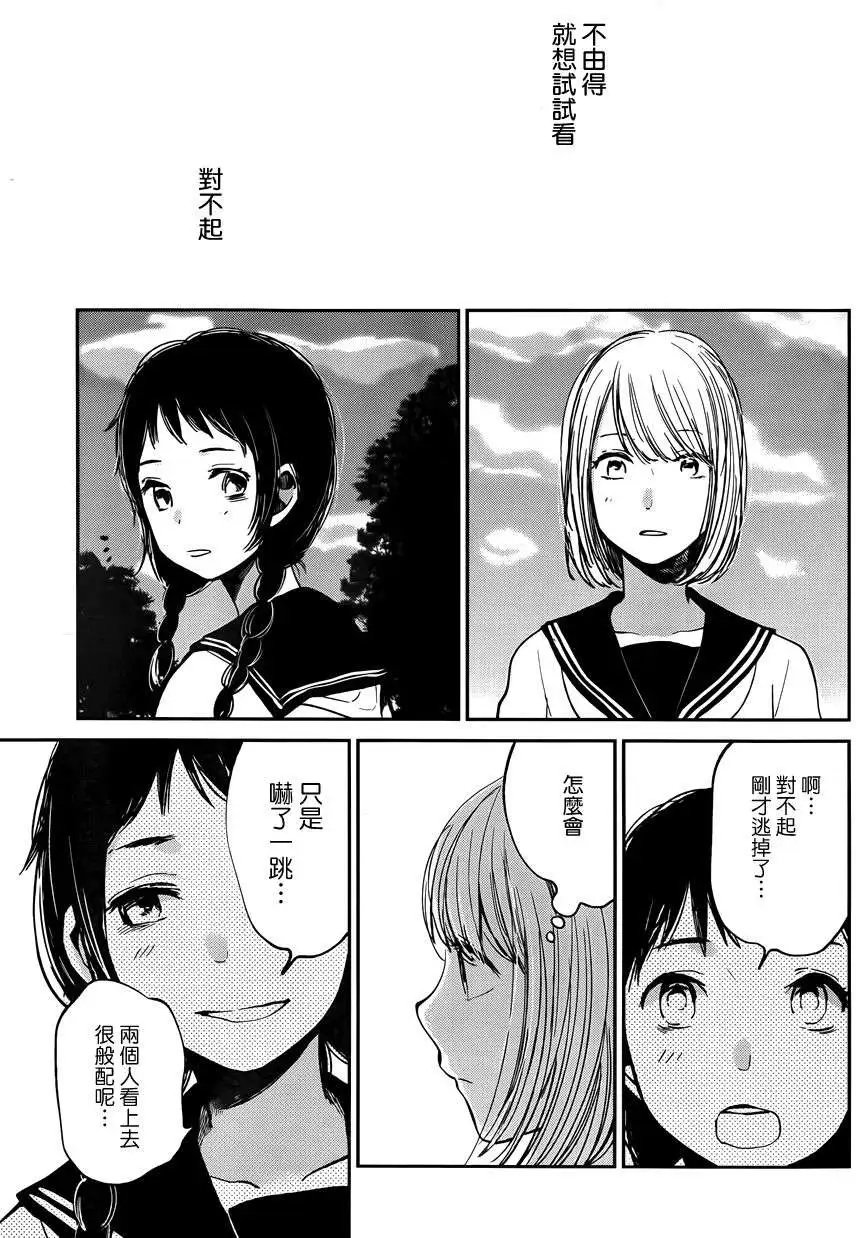第13回