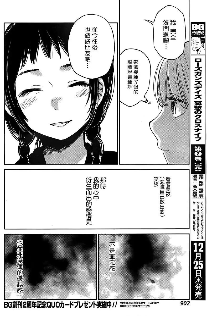 第13回