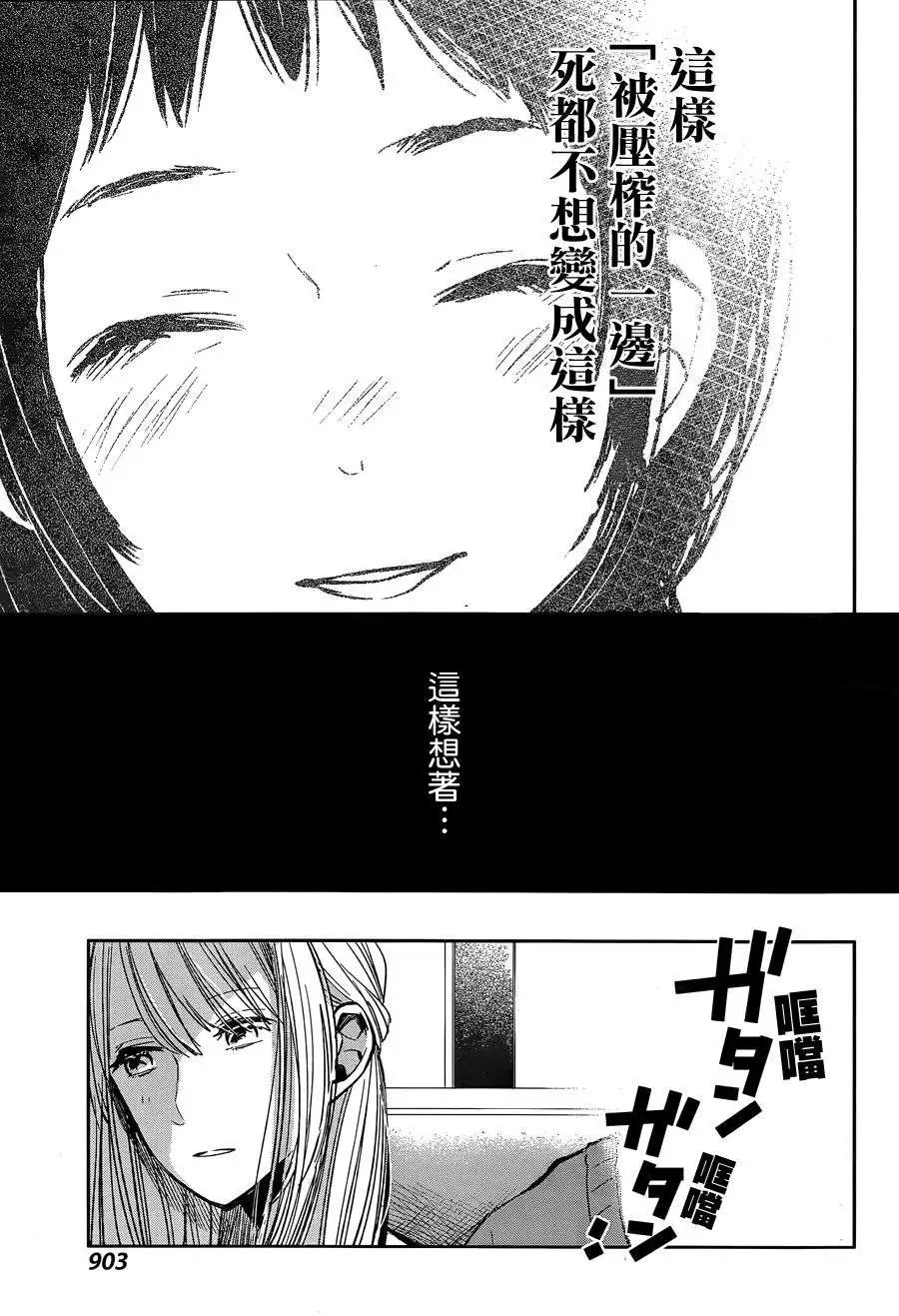 第13回