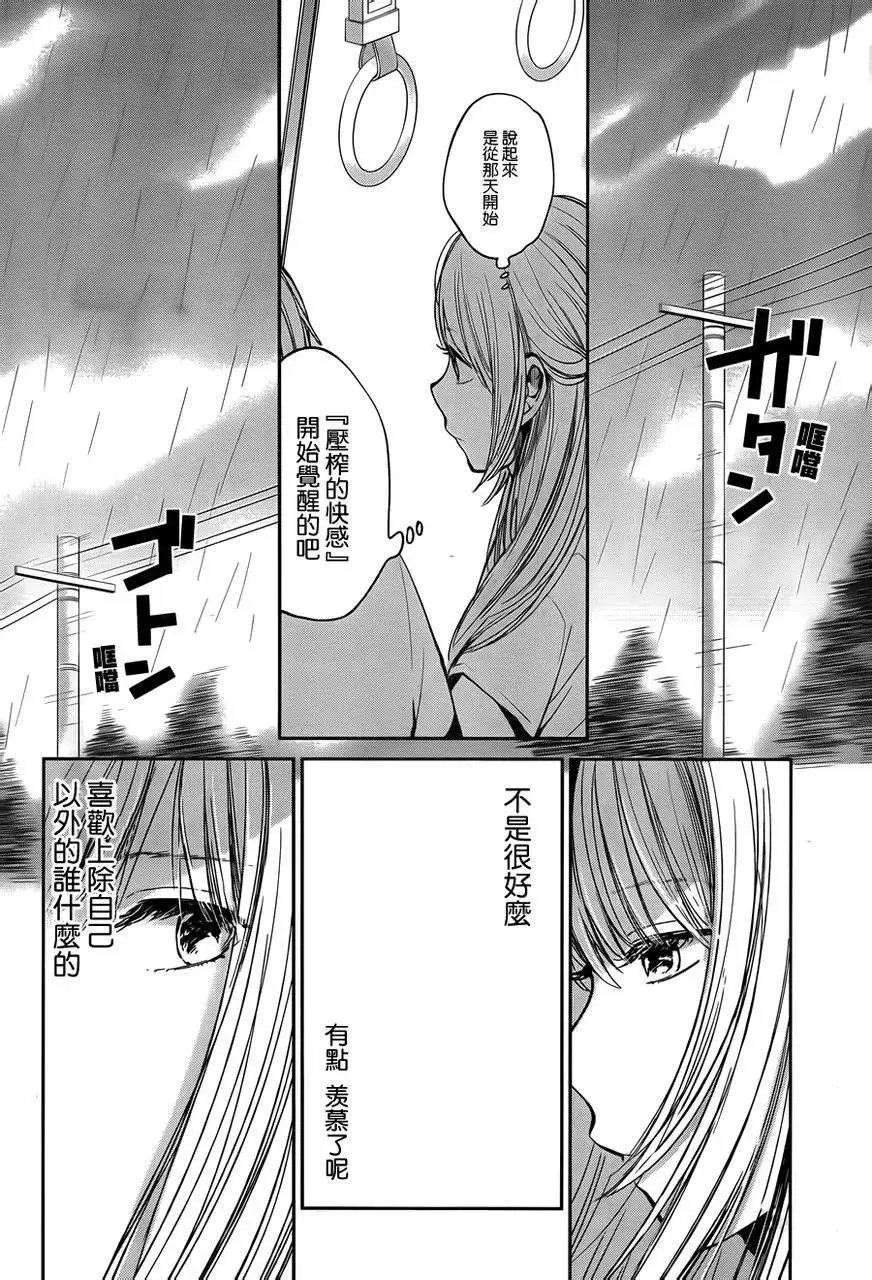 第13回