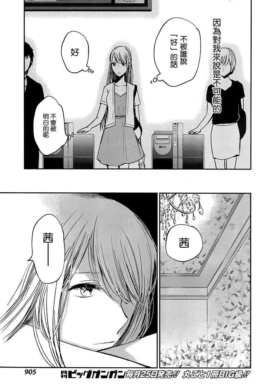 第13回