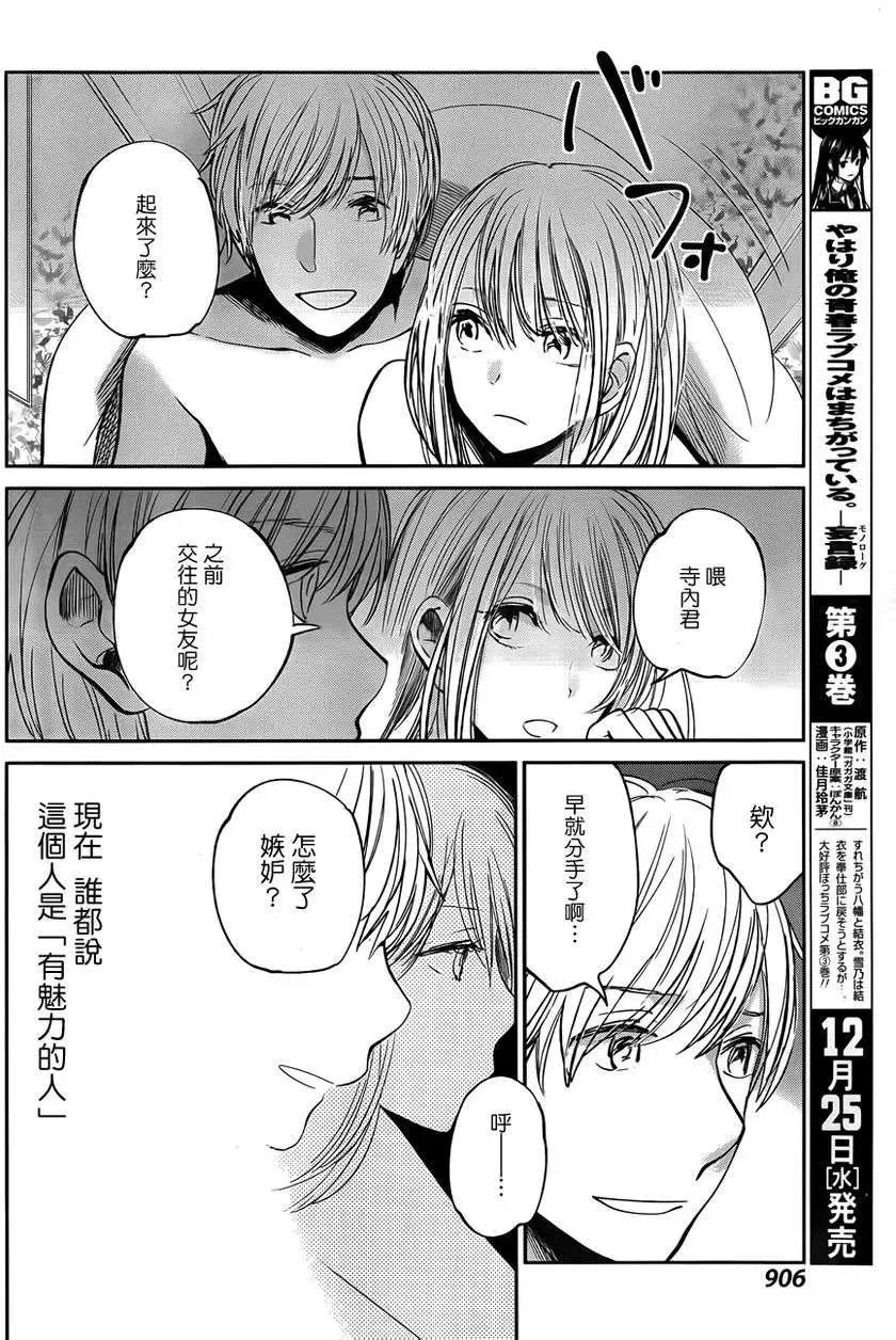 第13回