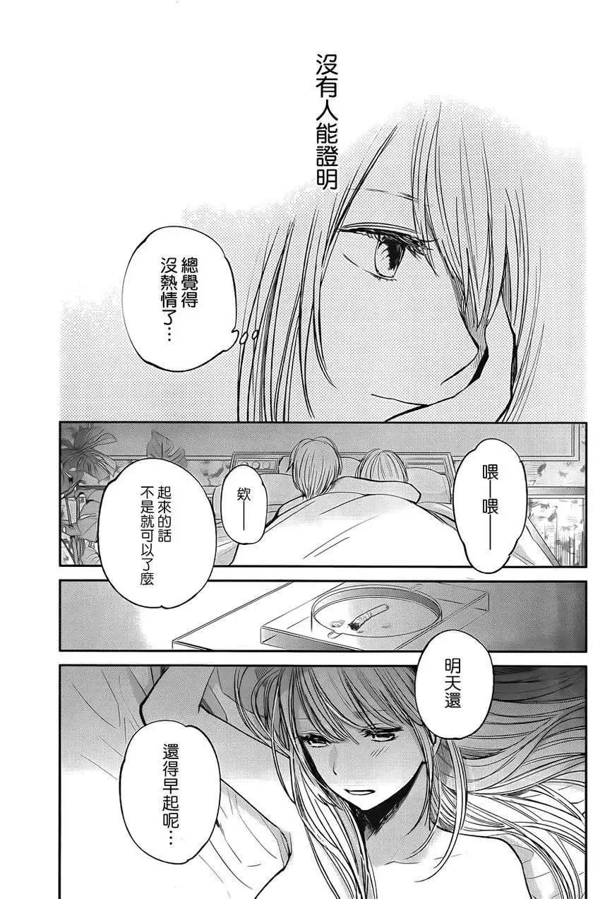 第13回