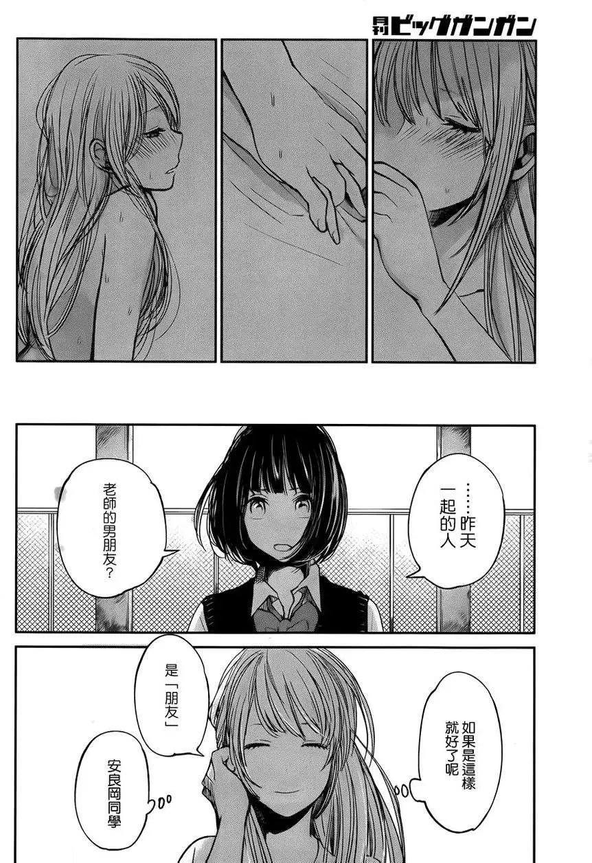 第13回