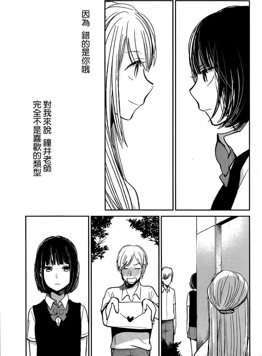 第13回
