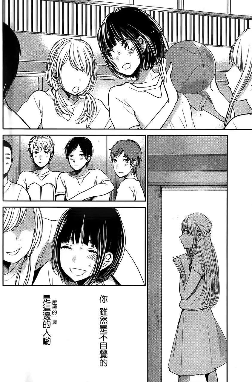 第13回