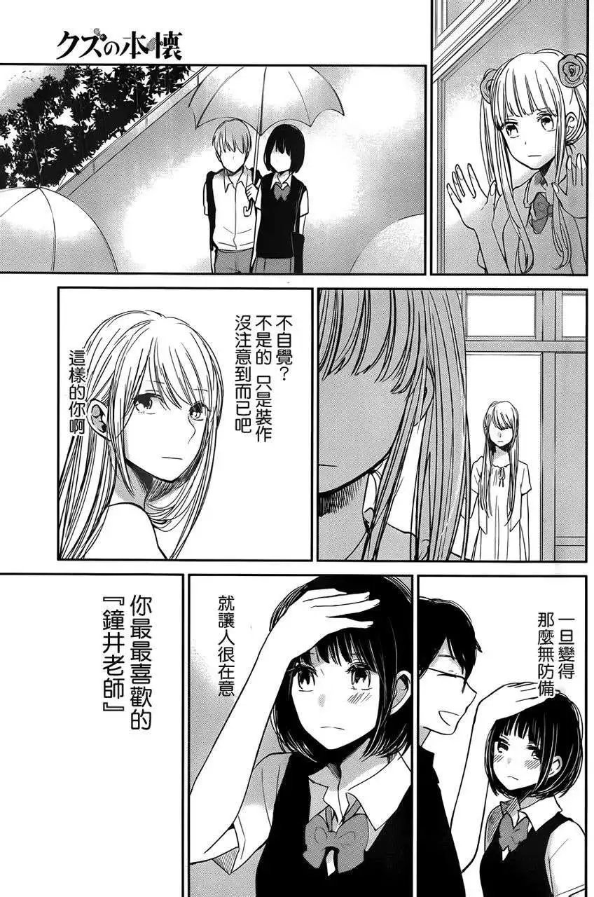 第13回