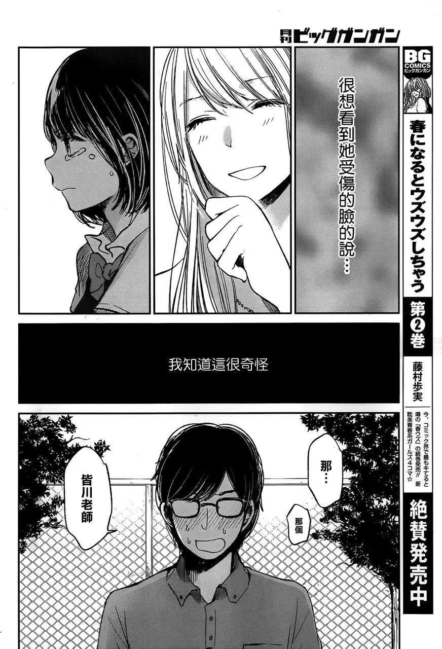 第13回