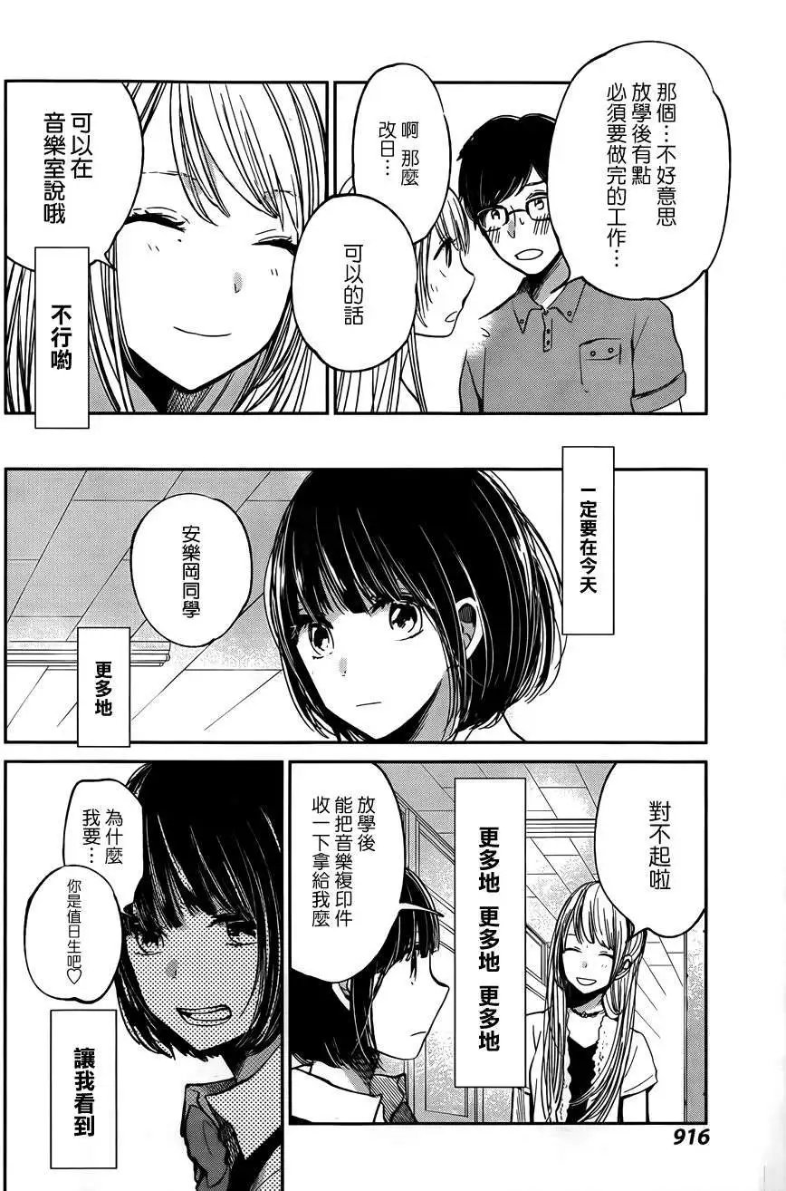 第13回