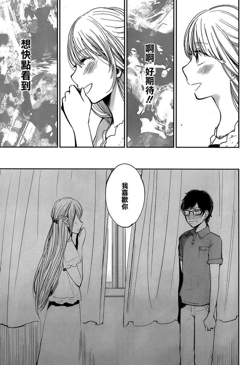 第13回