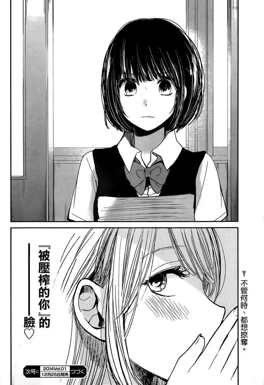 第13回