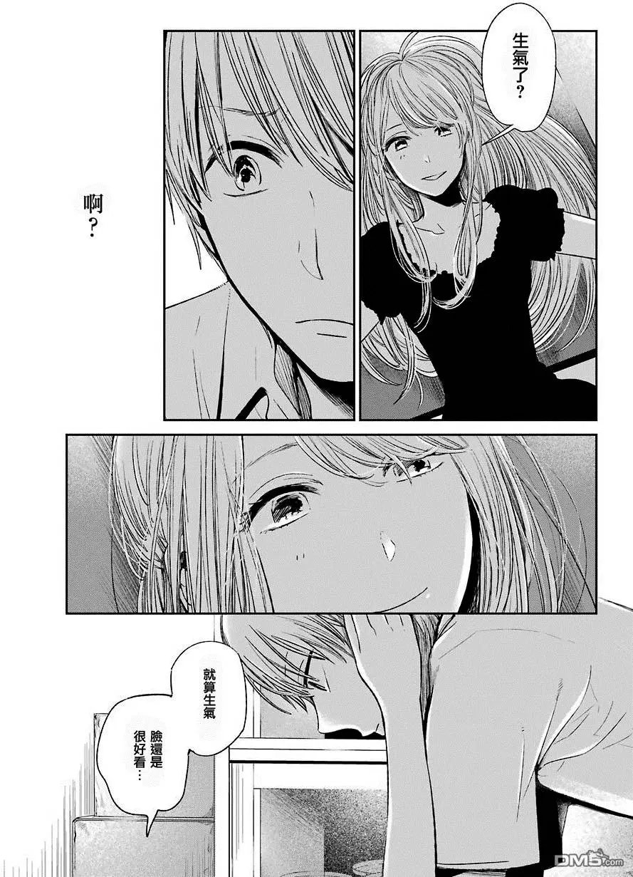第40回 拼凑