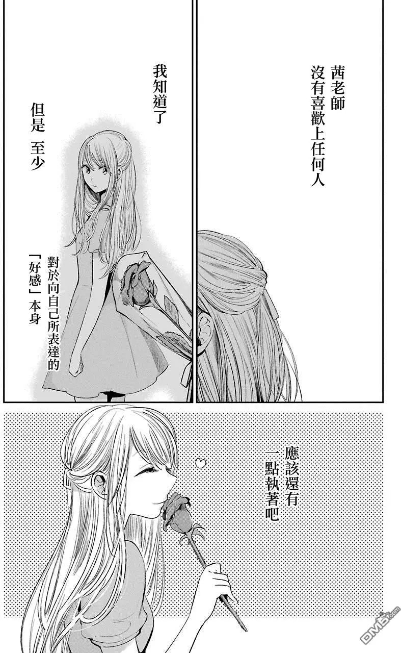 第40回 拼凑
